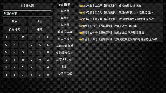 晨瑞影盒app官方最新版图3:wm