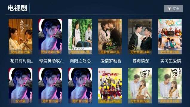 神火影视TV app免费版图1: