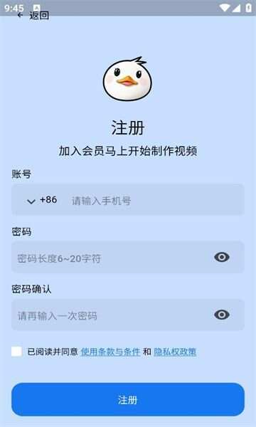 信手剪影app免费版图3: