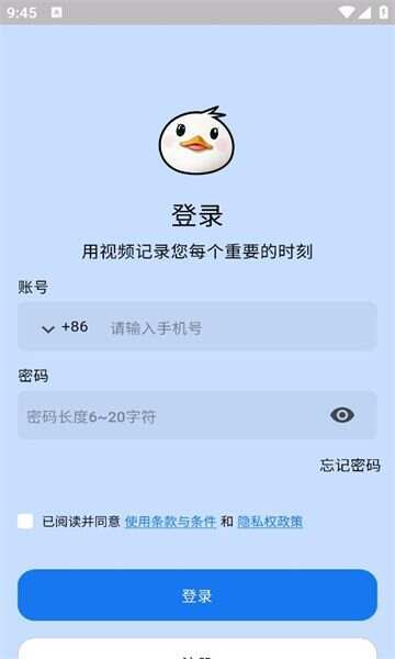 信手剪影app免费版图2: