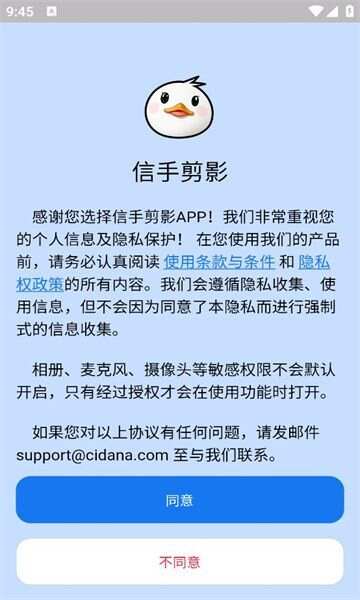 信手剪影app免费版图1: