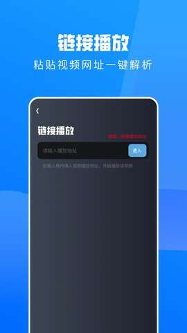 小小影视播放器免费下载最新版图1:css