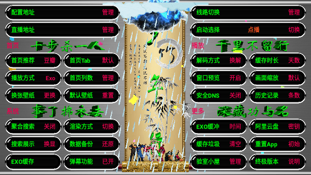 LZ影视app高清免费版图3:wm