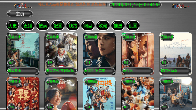 LZ影视app高清免费版图片1