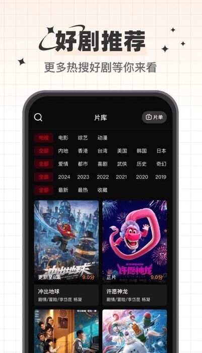 心雨影评app官方免费版图1: