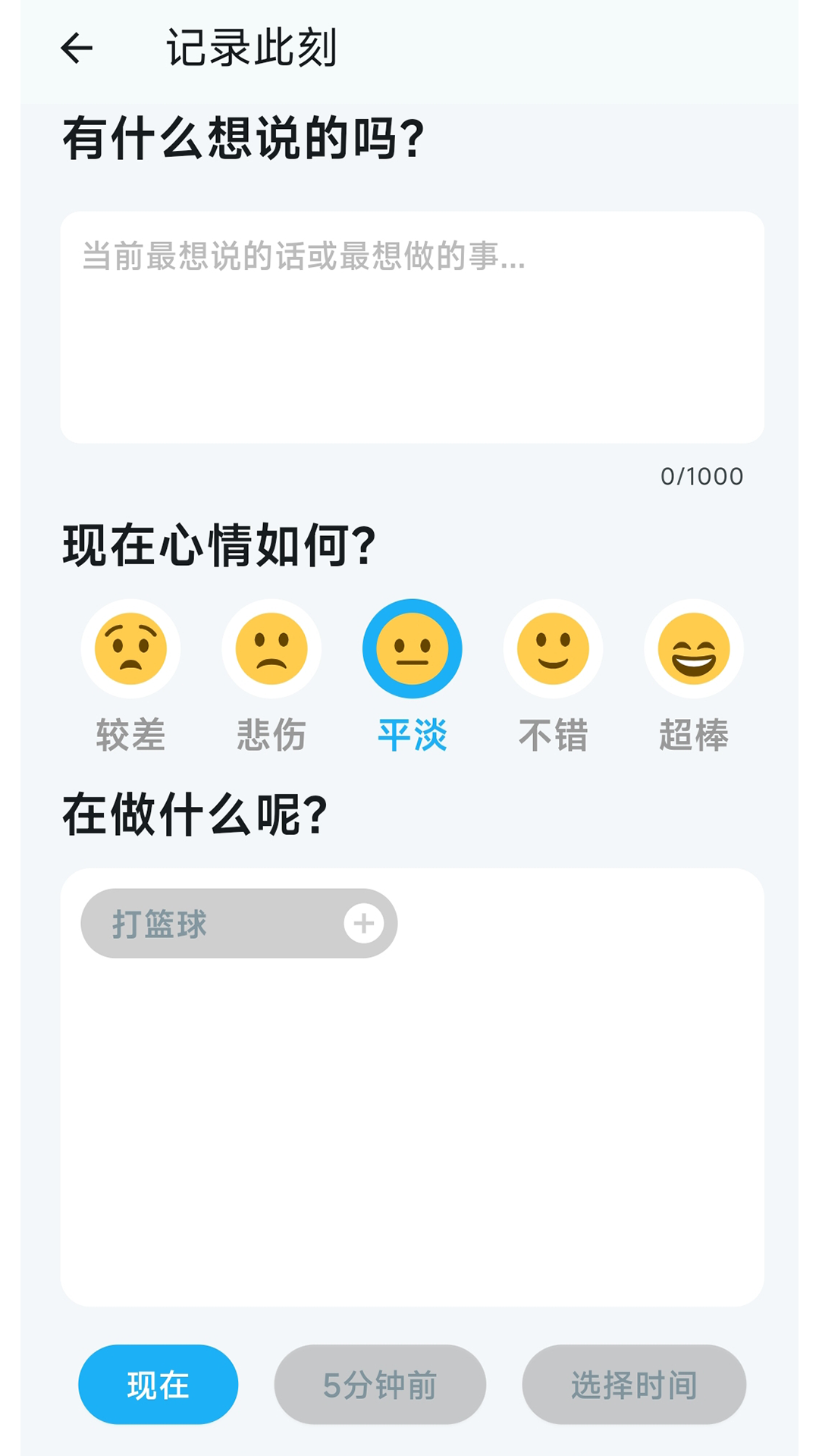 慧心评估系统官方版图2:css