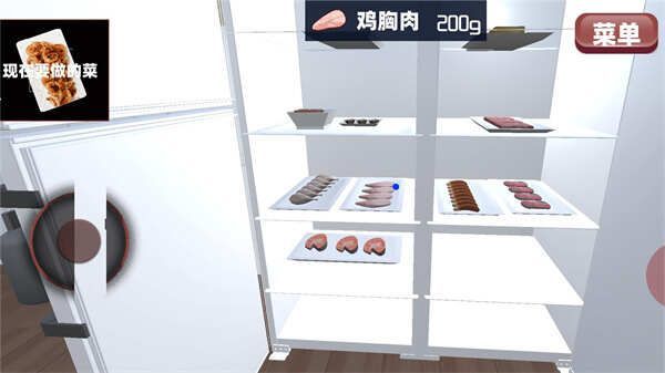 吃货美食厨房游戏最新无广告版图1: