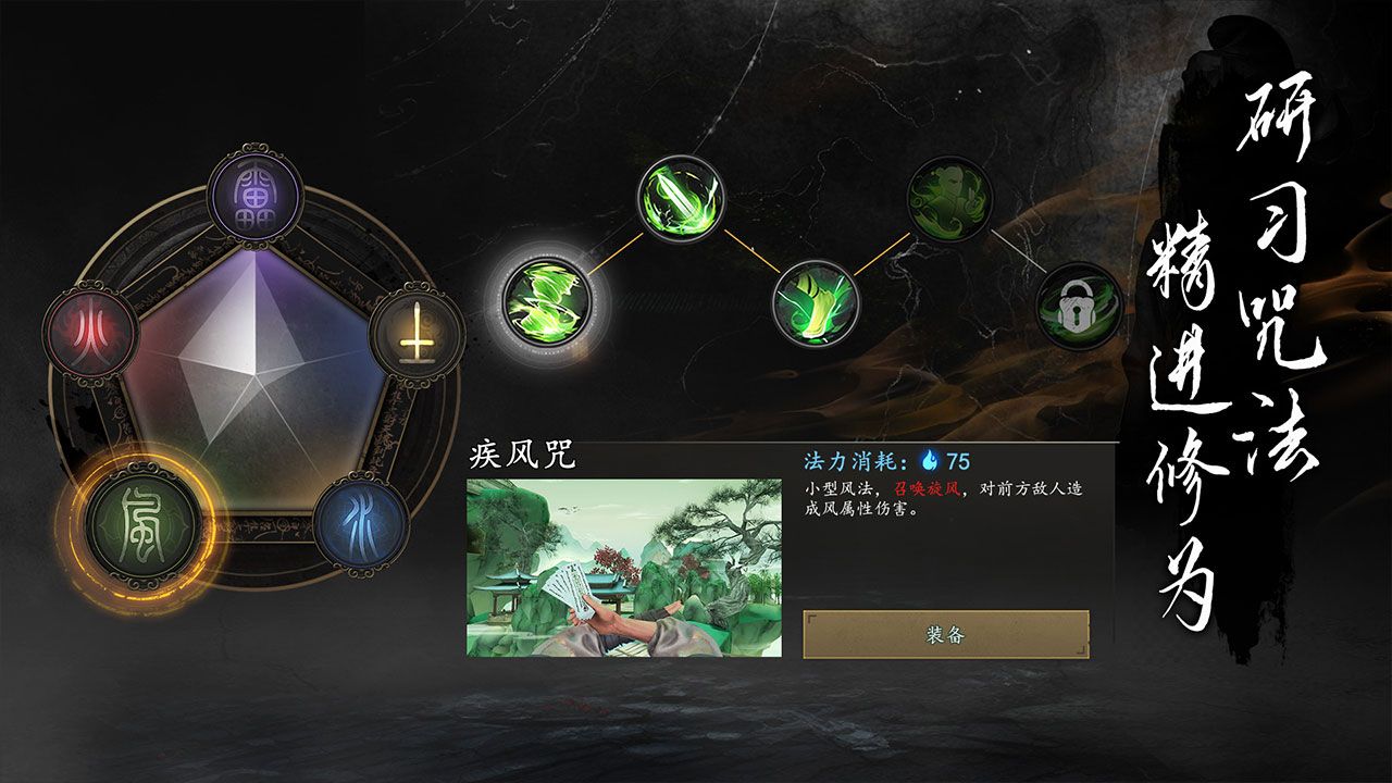 捕盗行纪无尽噩梦6八卦菜单版图3