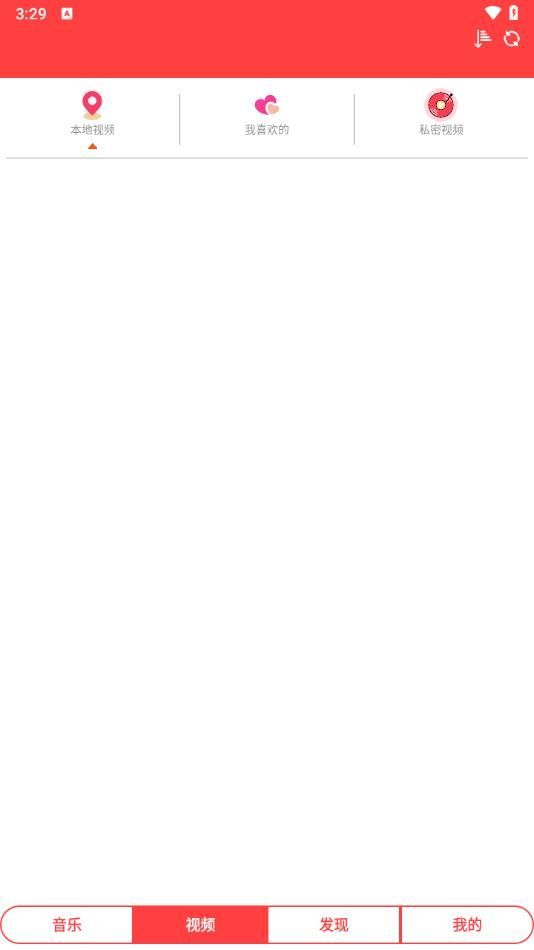 雷达快app免费版图1: