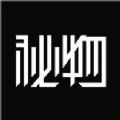秘物app手机版 v1.0.3