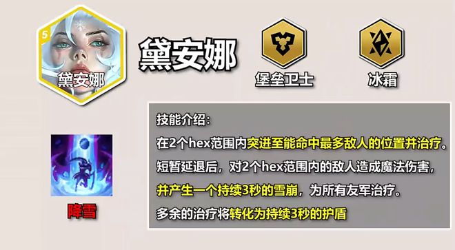 云顶之弈s12什么时候更新  金铲铲美测服国服s12赛季更新官方时间[多图]图片2