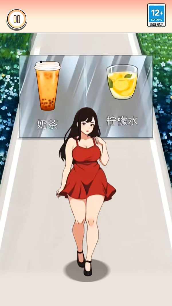 百变换装秀小游戏图2
