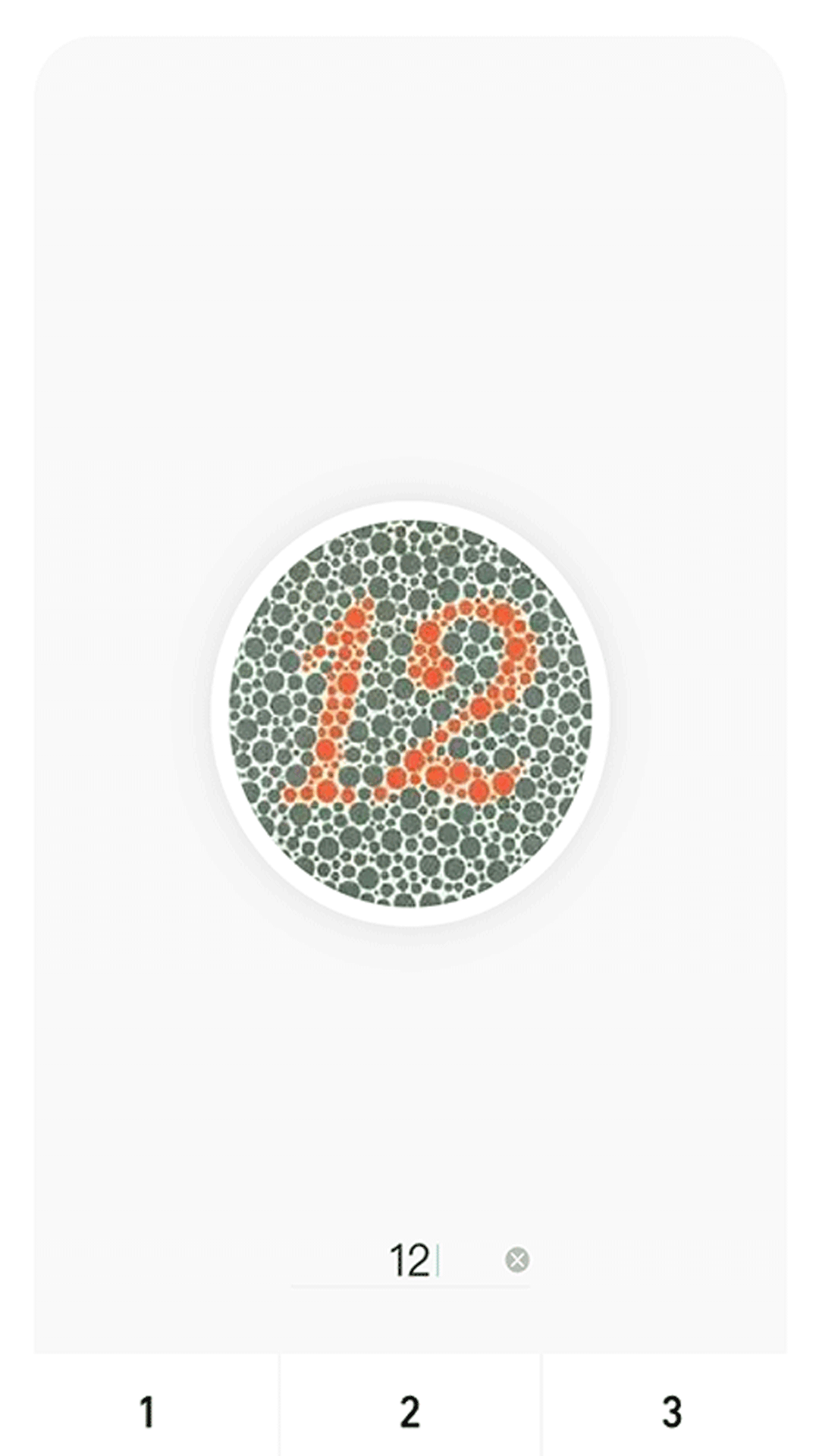视力监测宝app手机版图1:lb