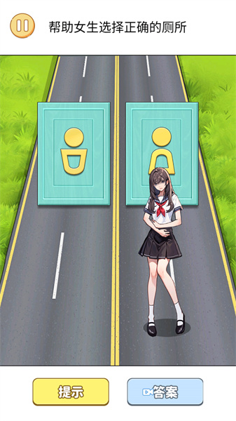 选左还是右游戏图2
