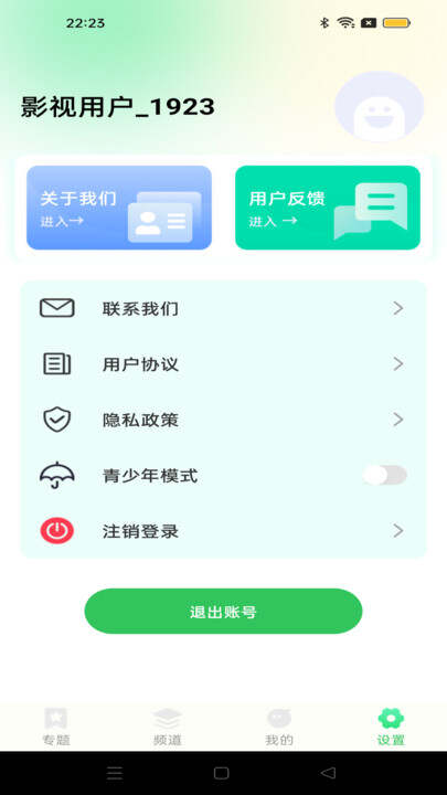 多多影视解说app官方版图1:wm