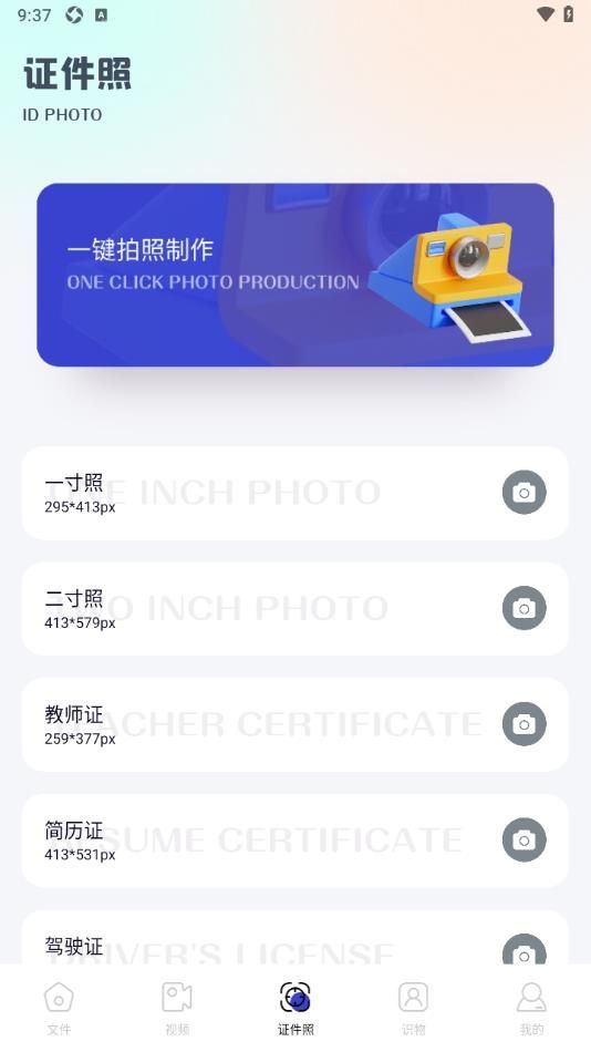 光欢助手官方正版图3: