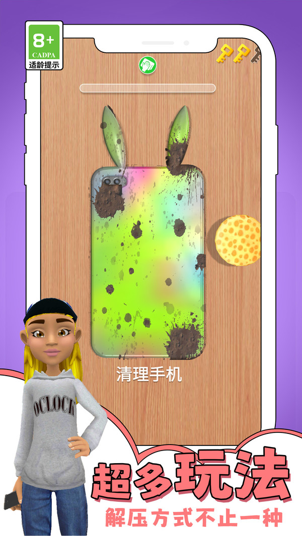 沉浸式解压模拟游戏图3