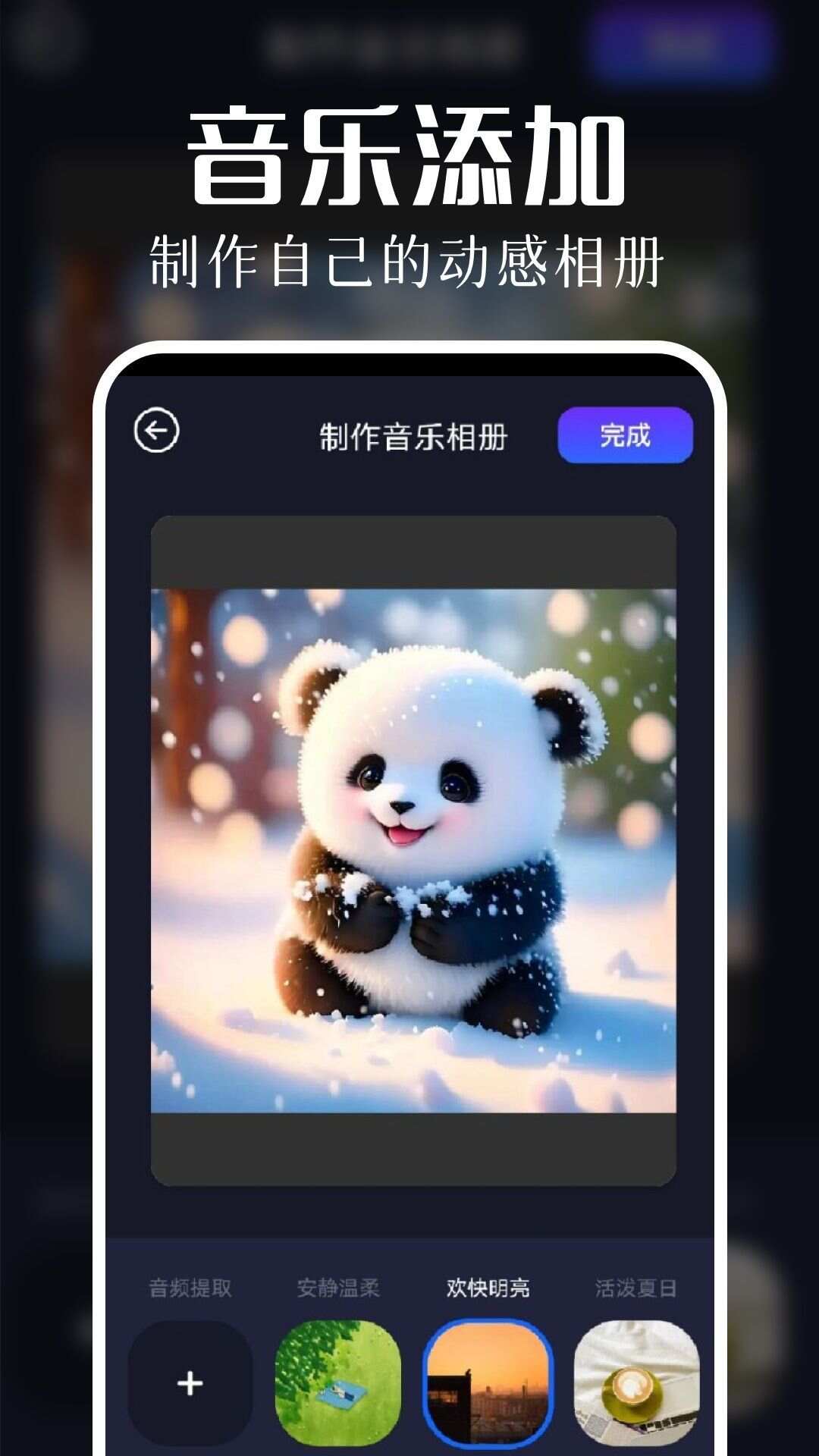 魅影影集app官方版图1: