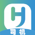 慧运通司机app