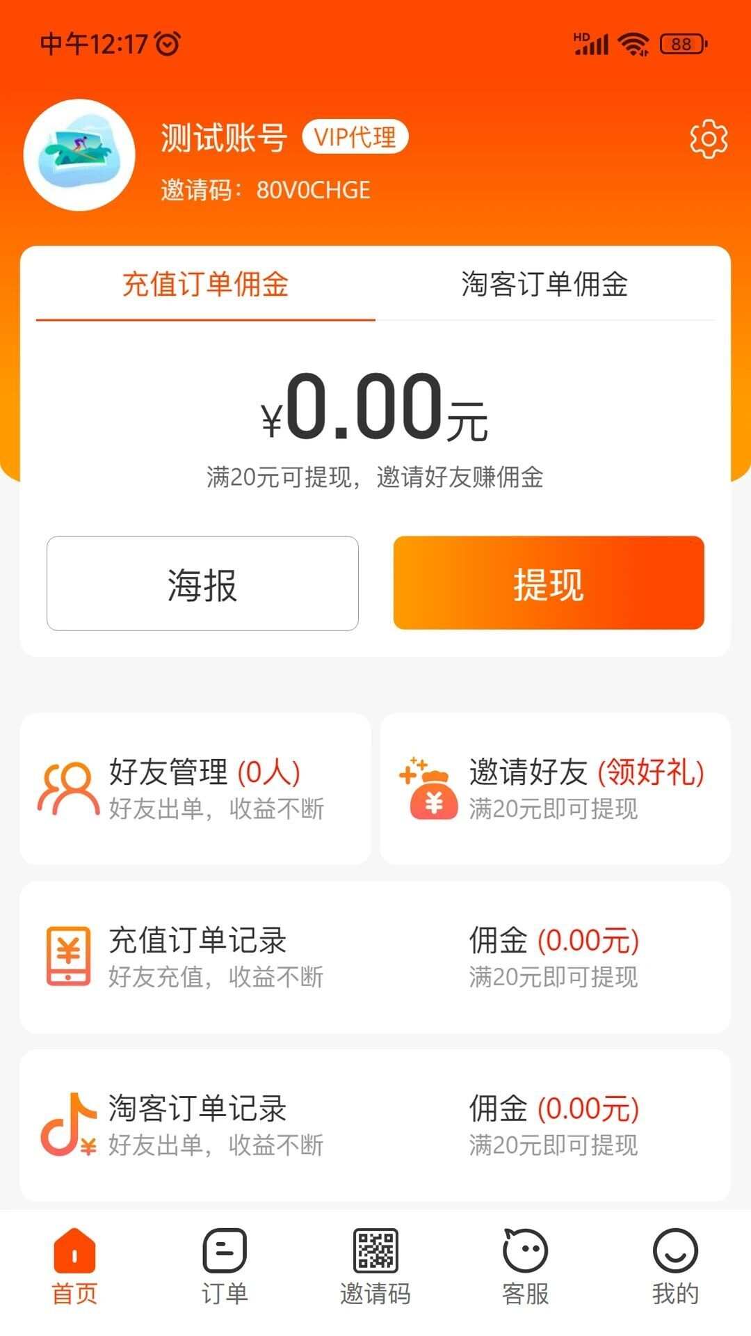 购开心app手机版图片1