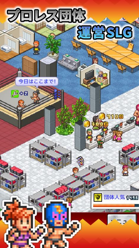 开罗职业摔跤物语攻略大全 职业摔跤物语游戏怎么玩图片2