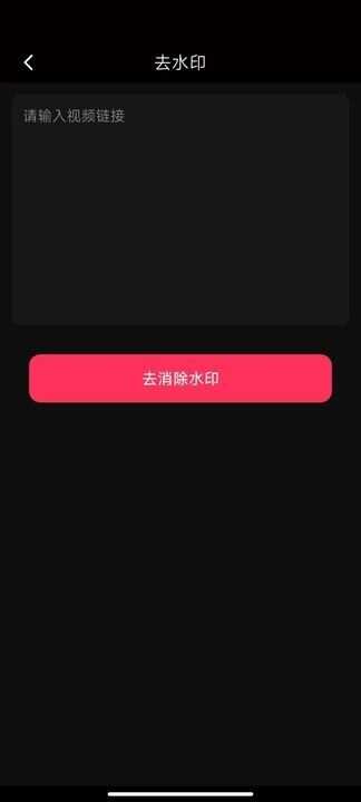 TT短视频助手app安卓版图1: