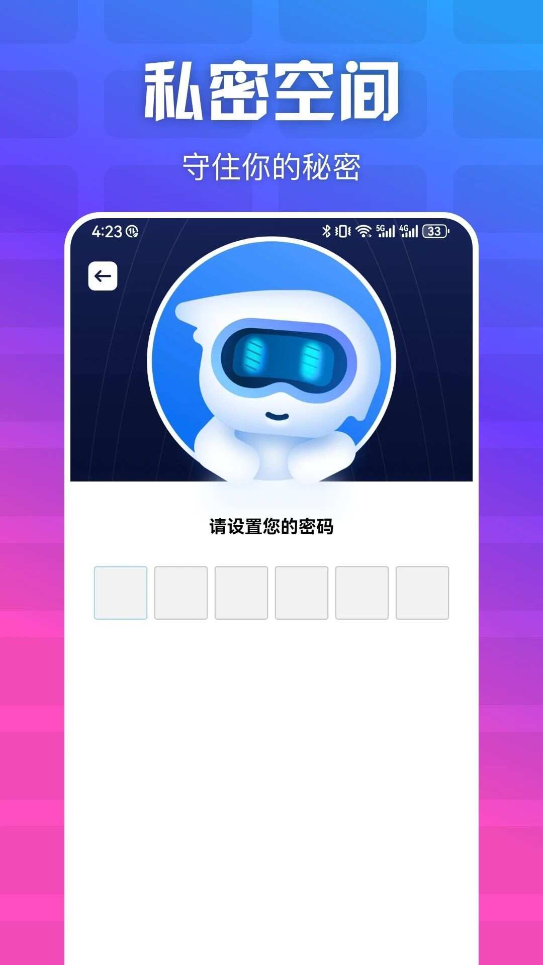 LestVP快连app官方版图2: