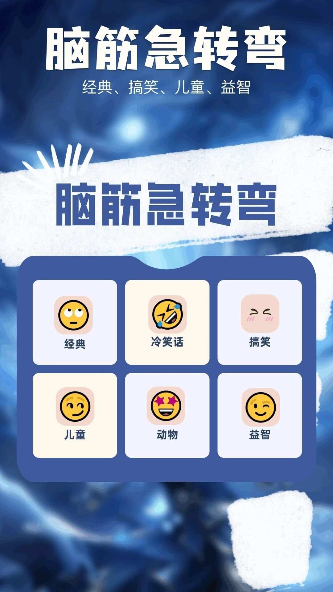 虫虫max软件最新版图2: