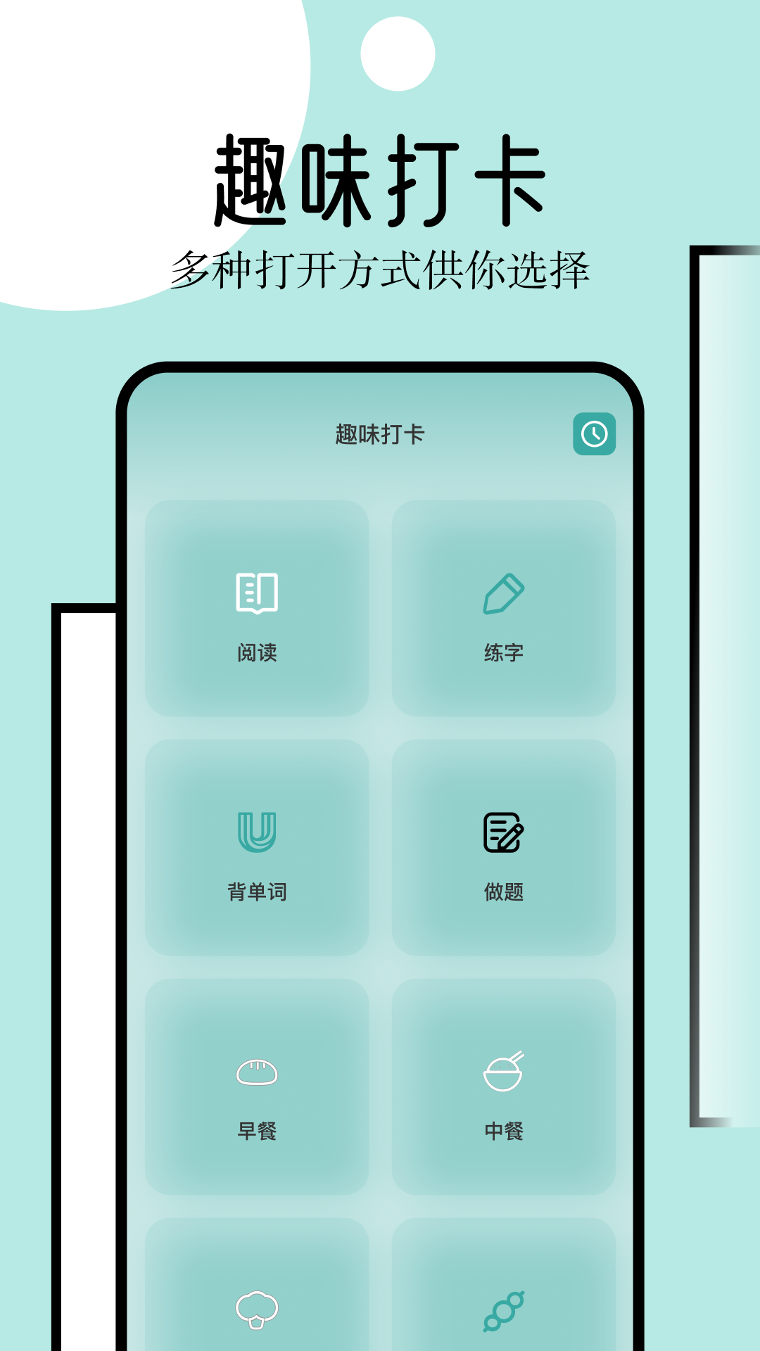 御宅屋(御书屋)免费自由阅读小说app图1:yjk