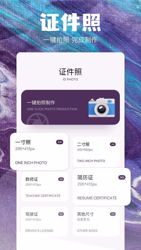 QNET工具箱app图1