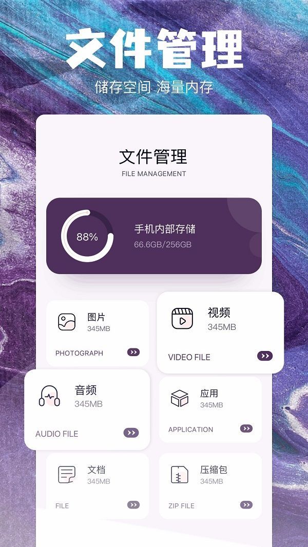 QNET工具箱app图3