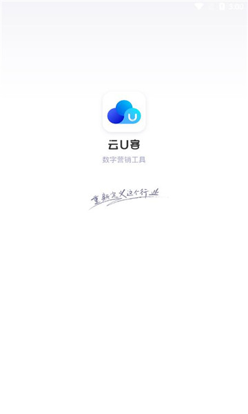 云u客app官方版图1:css