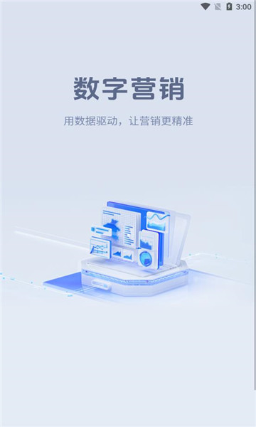 云u客app官方版图2:css
