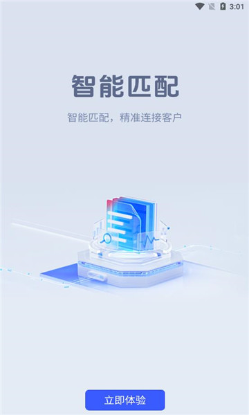 云u客app官方版图3:css