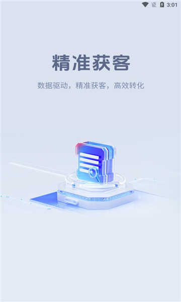 云u客app官方版图片1
