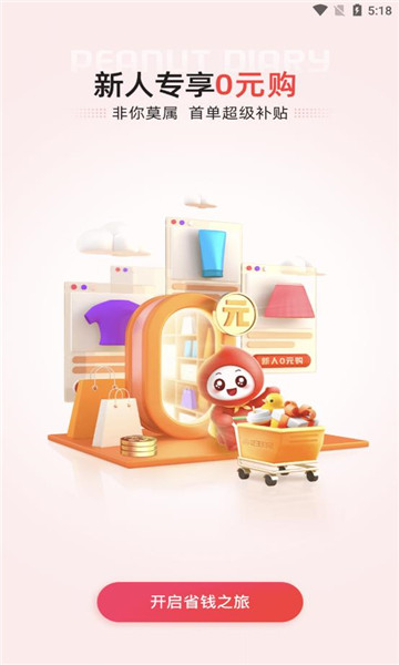 中民惠行数字app官方版图2:css