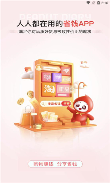 中民惠行数字app官方版图片1