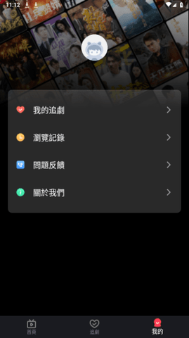 香娇影视永久免费版app图1:wm