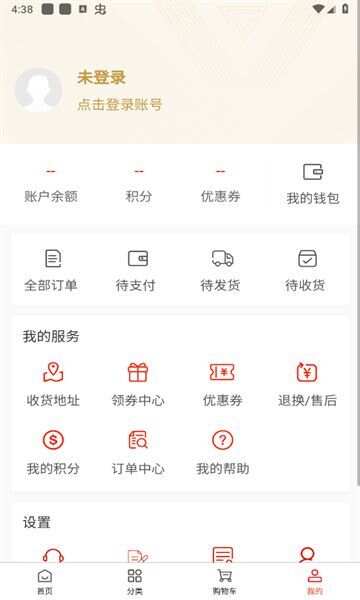 闲自在商城app手机版图3: