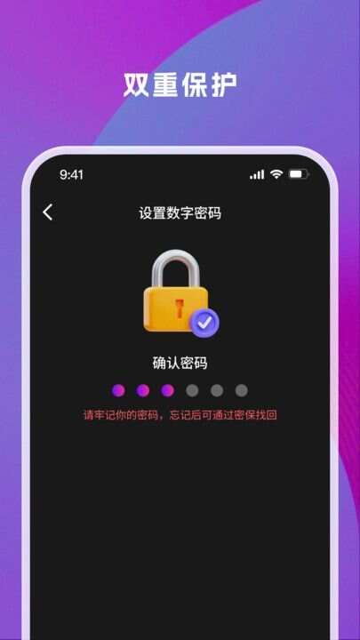 秘咪播放器app最新版图3: