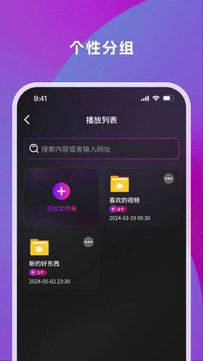 秘咪播放器app最新版图1: