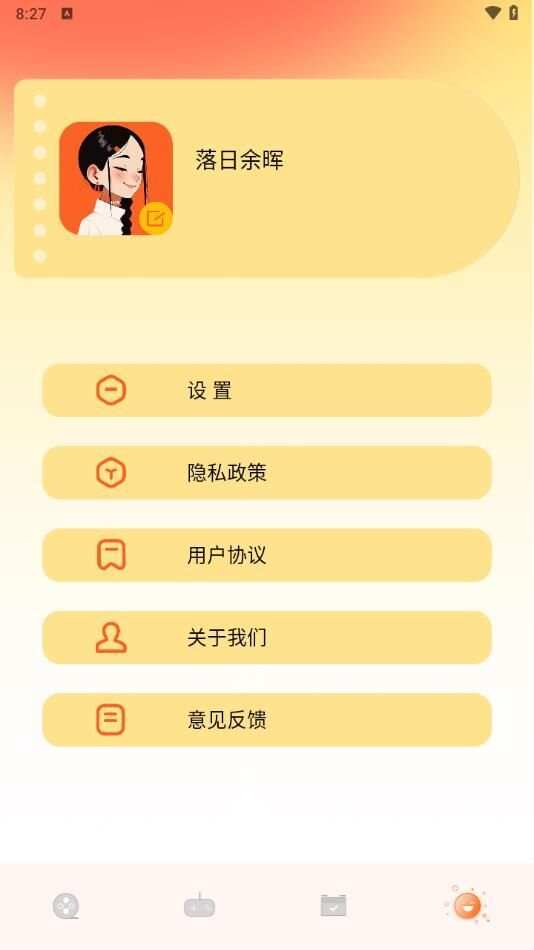 金鱼视频播放器app官方版图1: