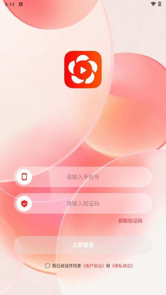 花都视频剪辑app手机版图2: