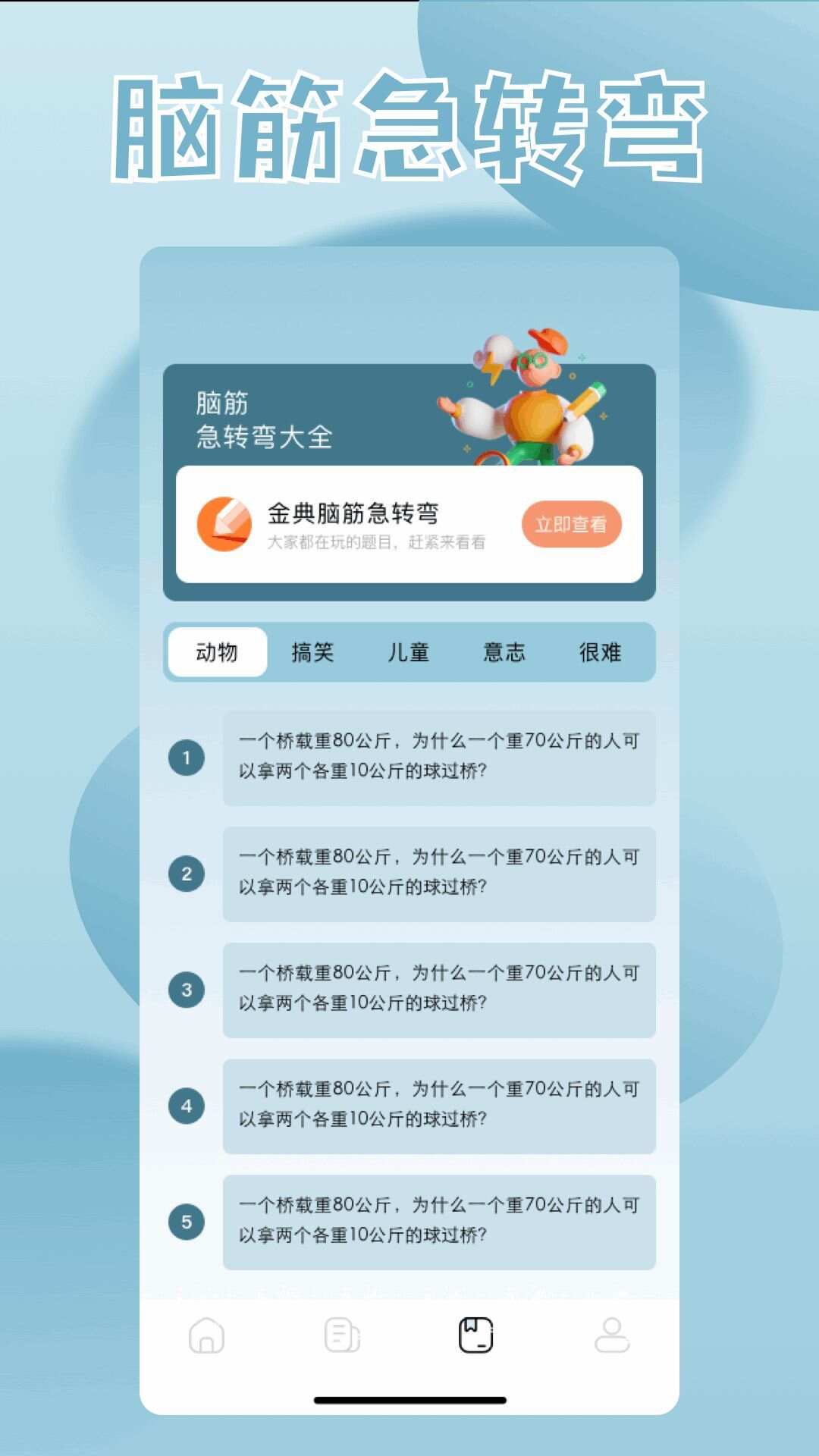 7332乐园下载app最新版图1: