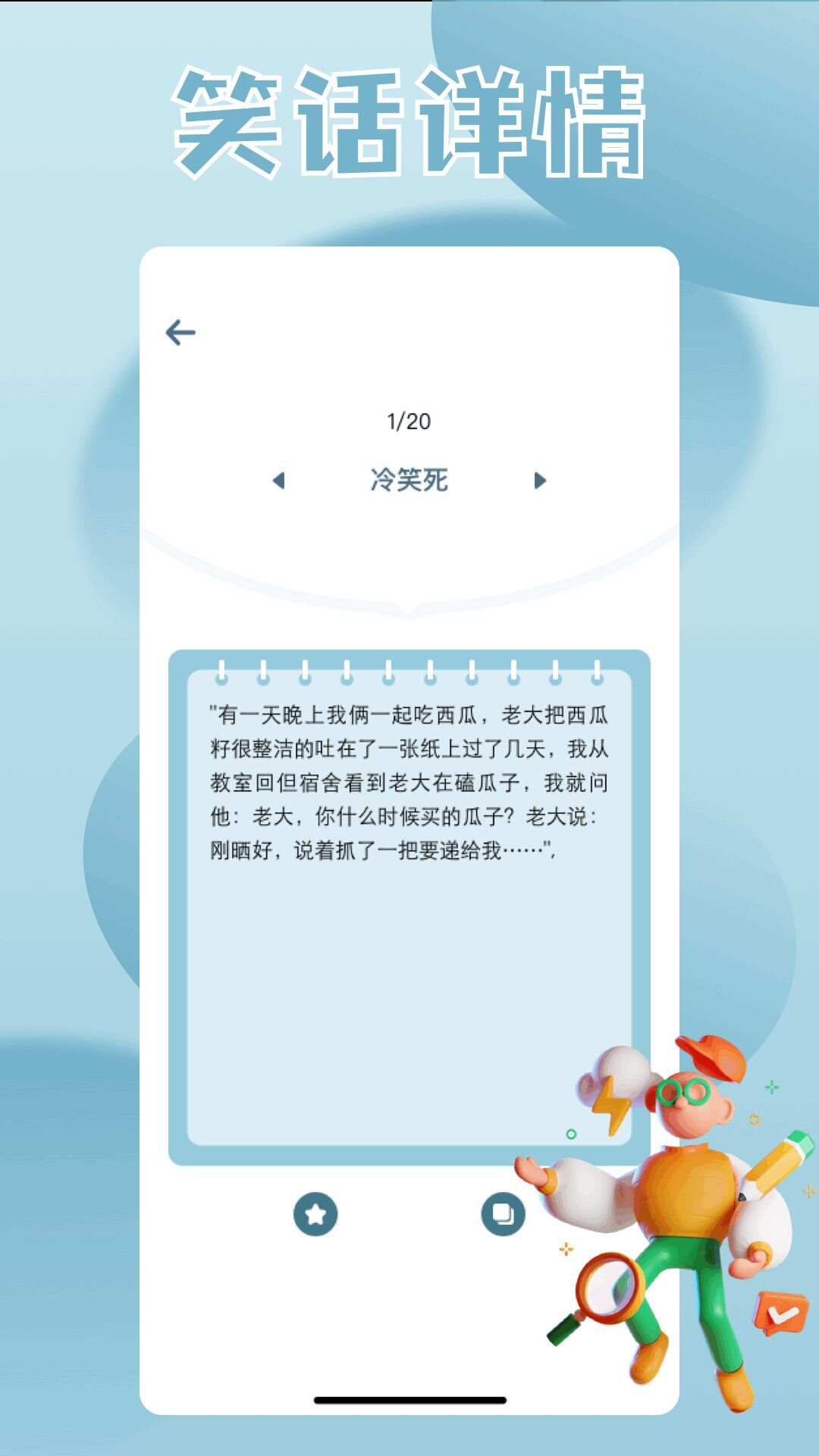 7332乐园下载app最新版图3: