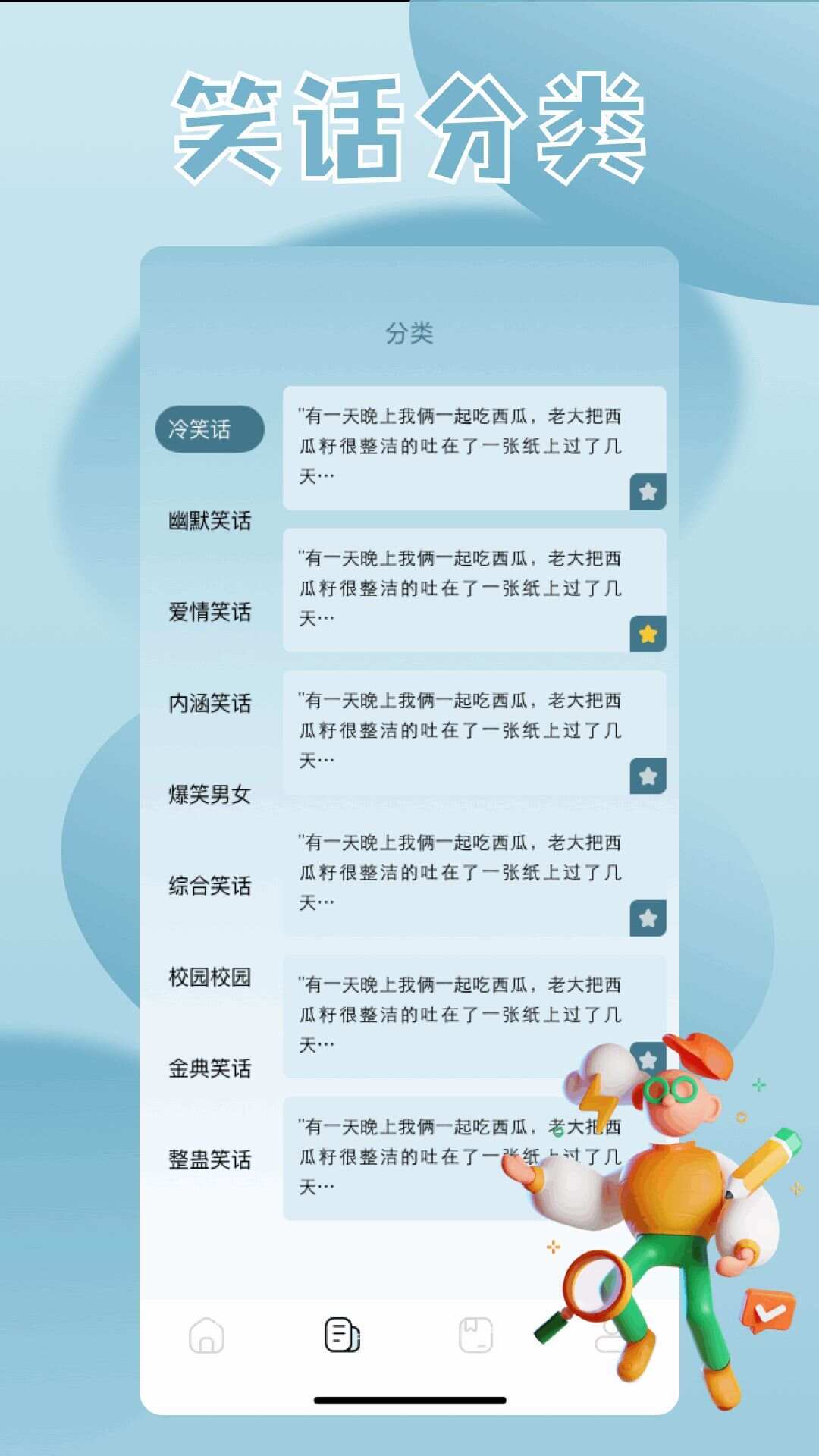 7332乐园下载app最新版图片1