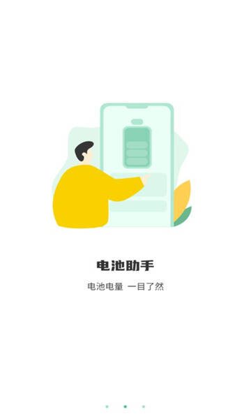 投屏随心控app免费版图3:css