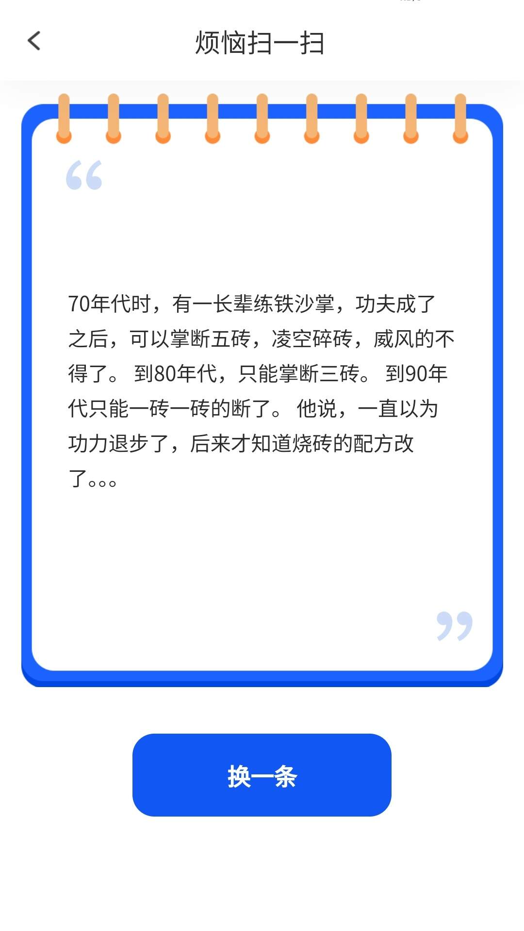 超能识别仪app官方版图1:lb