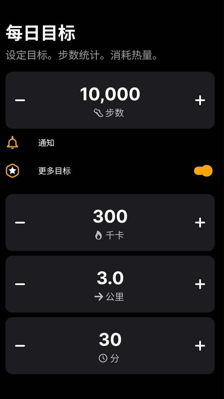 米由口袋app手机版图片1