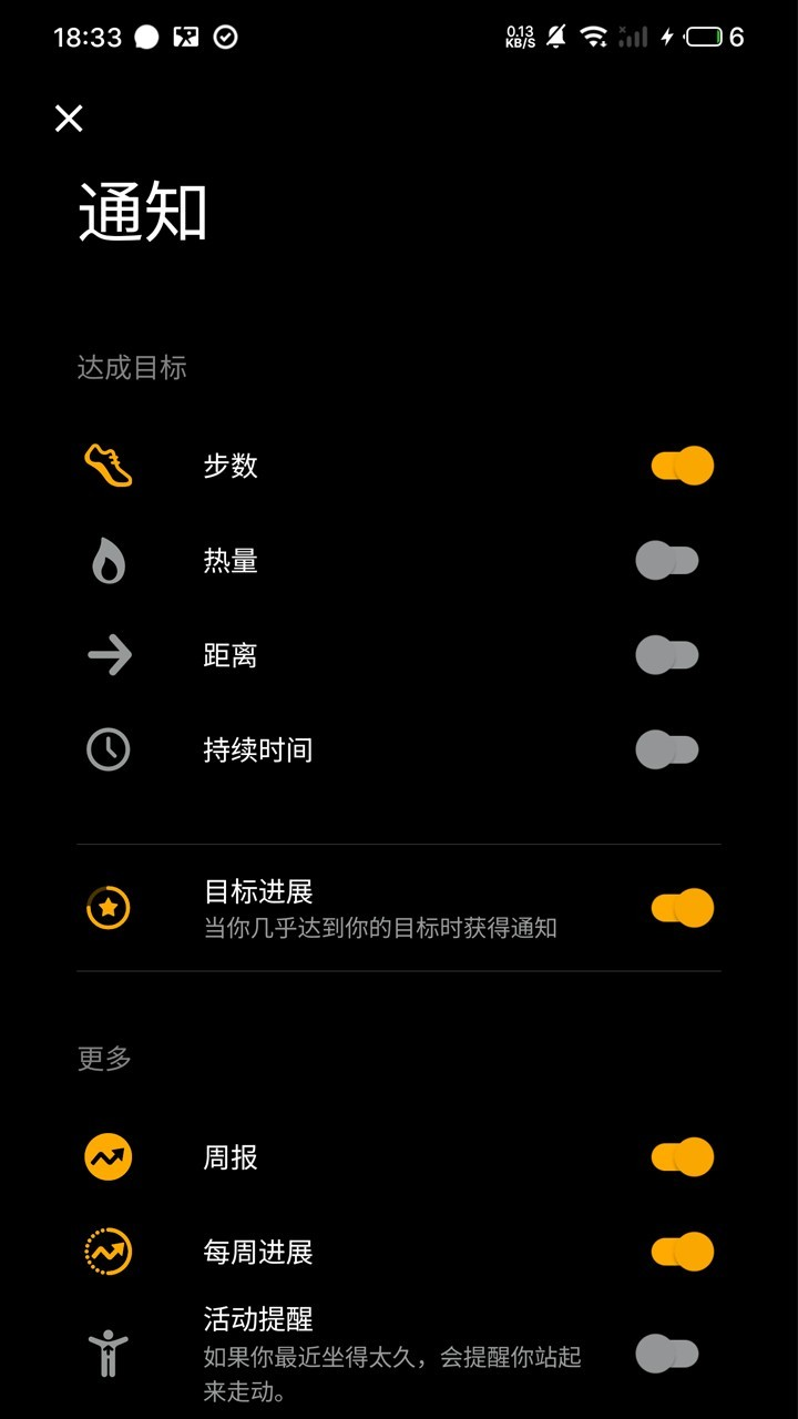 米由口袋app手机版图3:lb